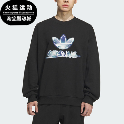 Adidas/阿迪达斯正品三叶草男士休闲圆领套头印花宽松卫衣KC0116
