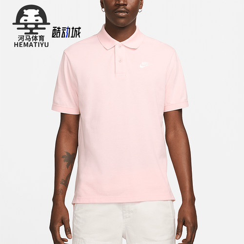 Nike/耐克男子运动短袖POLO衫