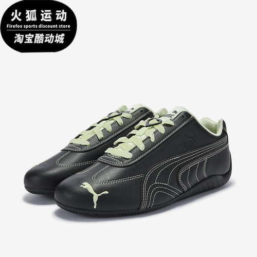 Puma/彪马正品SpedcatSpedcat新款男女经典黑绿休闲鞋408101-01