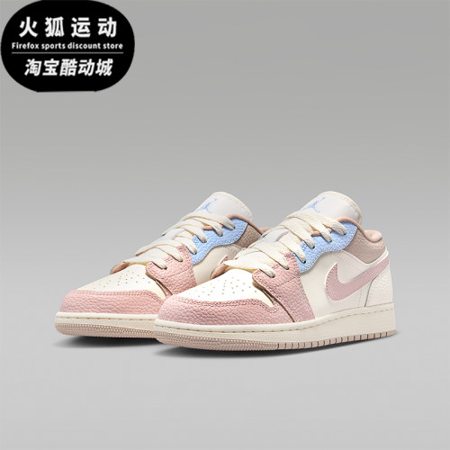 Nike/耐克正品AIR JORDAN 1 GS女子大童经典时尚板鞋IV3219-161