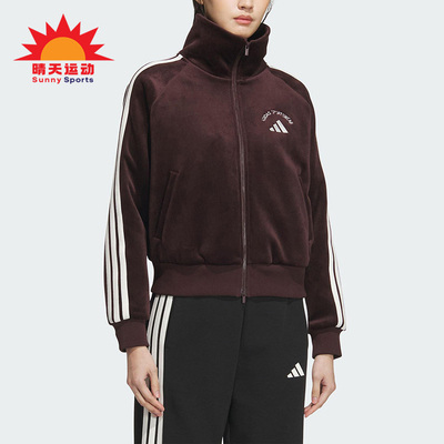 Adidas/阿迪达斯正品2025秋季款女士日常翻领耐穿刺绣外套KC0035
