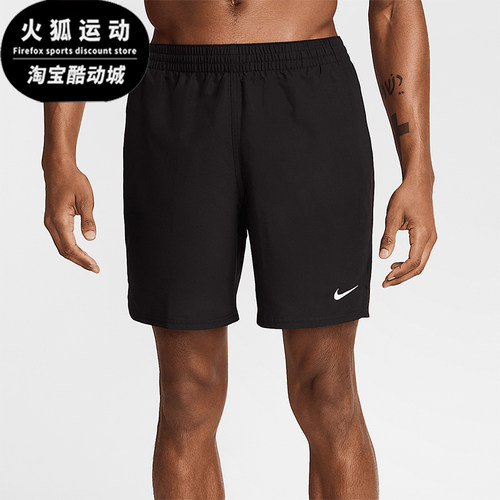 Nike/耐克正品夏季新款男士透气运动休闲经典沙滩裤HV7047-010