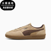 403257 Puma 款 男女低帮运动休闲耐磨轻便板鞋 彪马正品 2025夏季