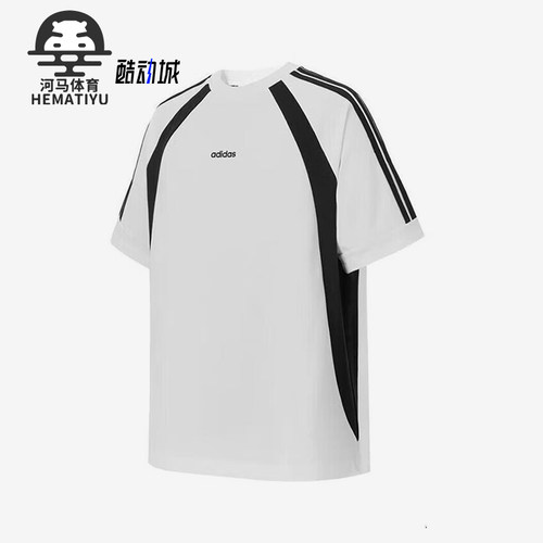 Adidas/阿迪达斯正品2025夏季款男士经典拼接宽松透气短袖KB8558