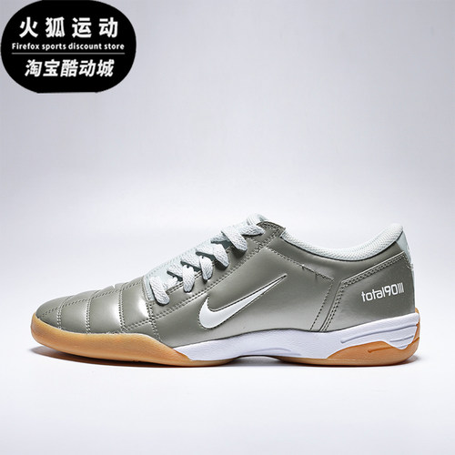 Nike/耐克正品Total 90男士经典耐磨运动休闲鞋HQ2851-301