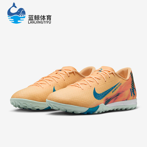 Nike/耐克正品2025秋季款男士运动耐磨低帮经典足球鞋FQ8384-801