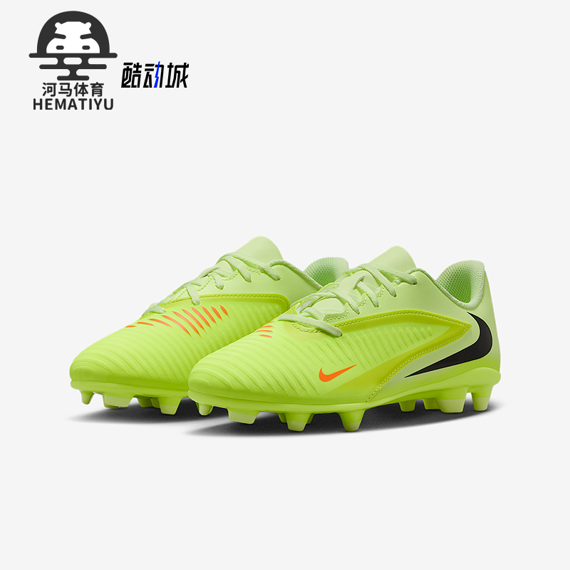 Nike/耐克正品Phantom 6儿童耐磨低帮缓震运动足球鞋HM9202-800