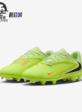 Nike/耐克正品Phantom 6儿童耐磨低帮缓震运动足球鞋HM9202-800