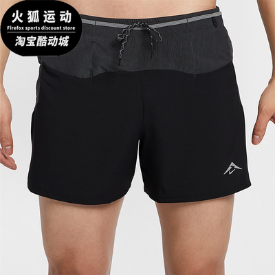 Nike/耐克正品夏季新款男士宽松经典透气拼接运动短裤HJ3573-010