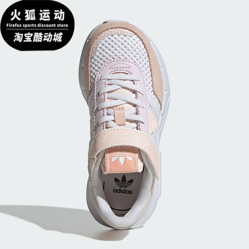 Adidas/阿迪达斯正品三叶草小童耐磨魔术贴经典休闲运动鞋JS2478