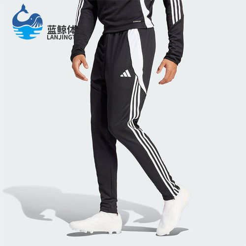 阿迪达斯男士足球训练运动长裤