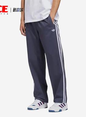 Adidas/阿迪达斯正品Skateboarding新款藏青白色经典长裤KS8224