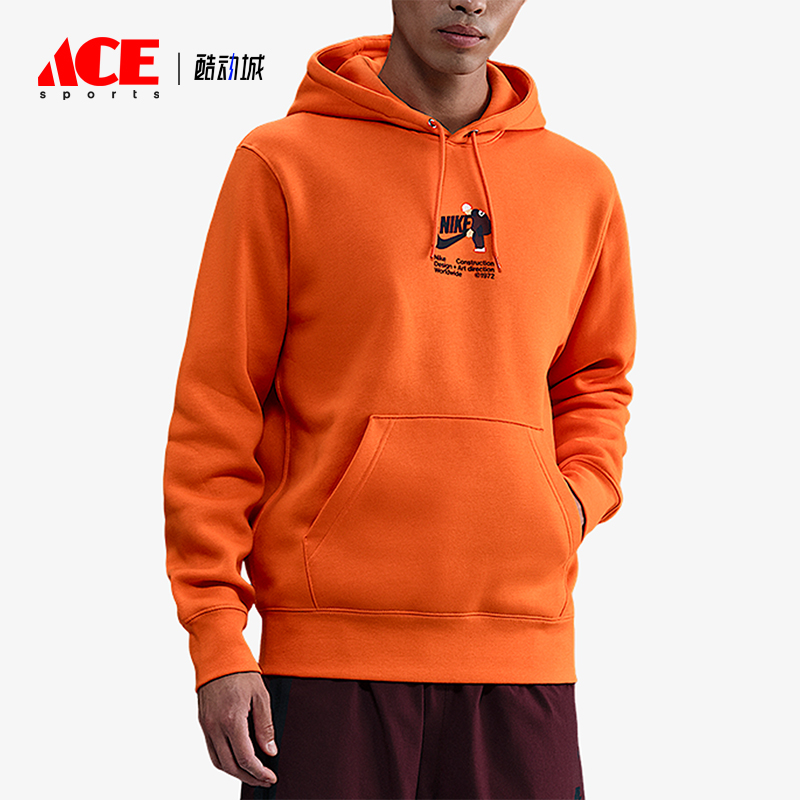 Nike/耐克正品Sportswear男士连帽加绒套头保暖卫衣HV1392-819
