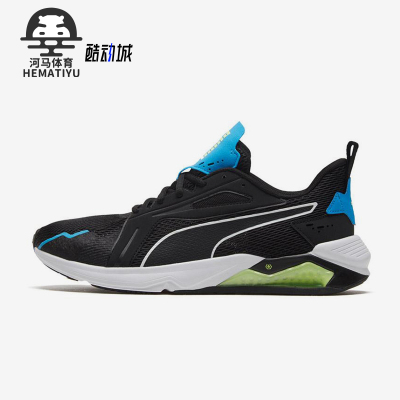 Puma/彪马正品LQDCELL METHOD男士经典缓震透气训练鞋193685-04