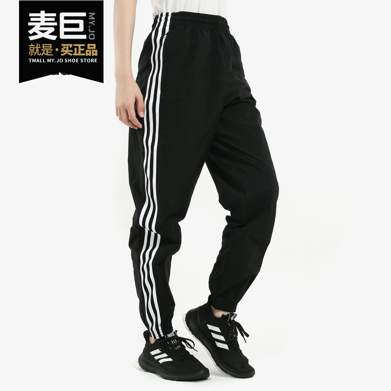 Adidas/阿迪达斯正品三叶草女裤当季新款运动裤工装裤裤子ED7542