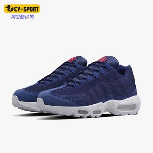 AIR MAX 95联名男子休闲鞋 441 Nike 834668 耐克正品
