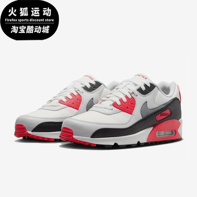 Nike/耐克正品AIR MAX 90男士气垫经典耐磨低帮跑步鞋FD5810-101