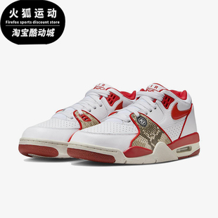 Flight Air 89男女缓震气垫时尚 篮球鞋 101 Nike FD6475 耐克正品