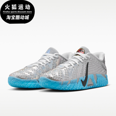 Nike/耐克正品Ja 3 EP男士休闲耐磨训练经典运动篮球鞋IU7239-002