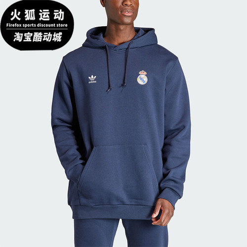 Adidas/阿迪达斯男子连帽卫衣
