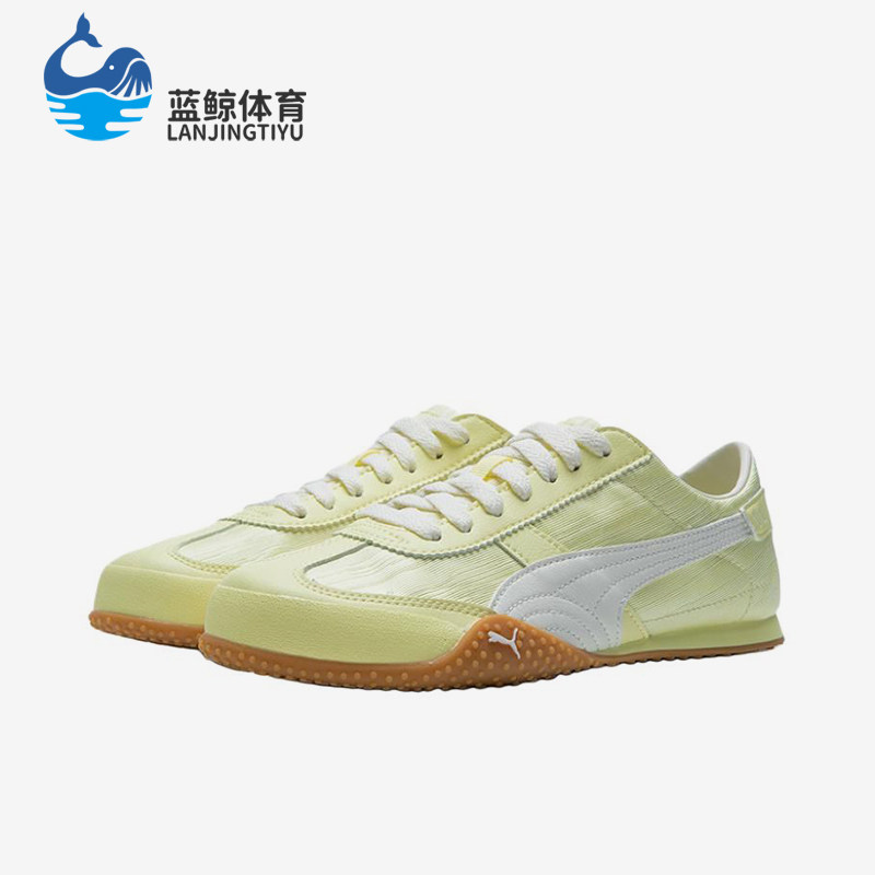 Puma/彪马正品BellaUT生活女黄色低帮休闲经典运动鞋405703-01