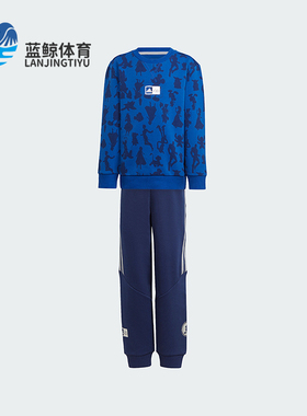Adidas/阿迪达斯正品新款儿童运动休闲针织套装IT8782