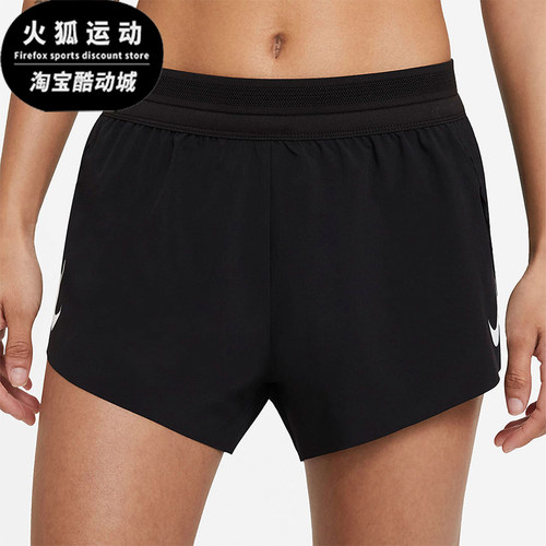 Nike/耐克正品2026春季款女士松紧腰透气经典运动短裤CZ9399-010