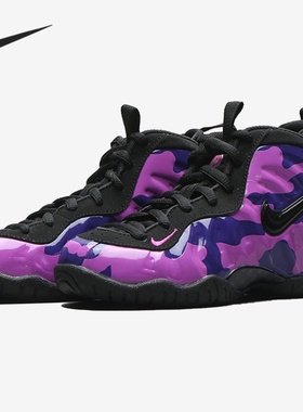 Nike/耐克正品LITTLE POSITE PRO（PS）儿童运动篮球鞋843755