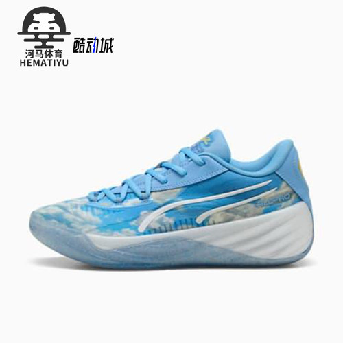 Puma/彪马正品ALL PRO NITRO男女运动缓震耐磨篮球鞋311358-01
