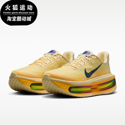 Nike/耐克正品Vomero Premium男士透气训练缓震跑步鞋HQ2050-701