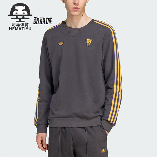 Adidas/阿迪达斯正品MUFC ICON SWT男士透气复古长袖卫衣JN2824