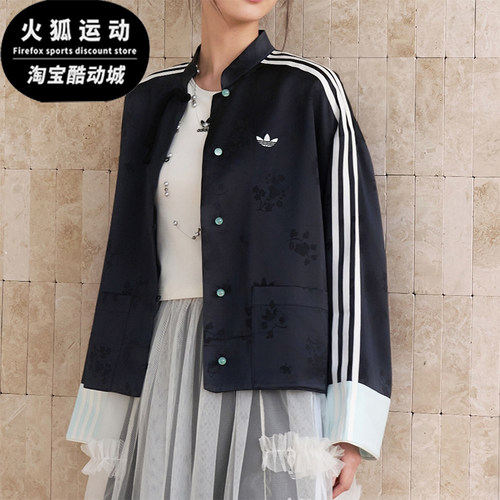 Adidas/阿迪达斯正品三叶草女士时尚新中式提花夹克外套KY5741