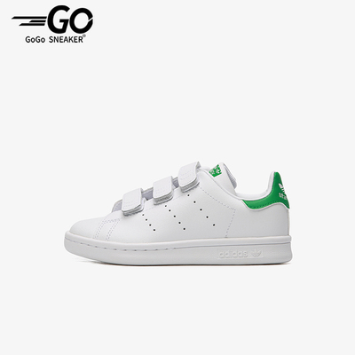 Adidas/阿迪达斯正品三叶草小童经典魔术贴运动防滑板鞋M20607