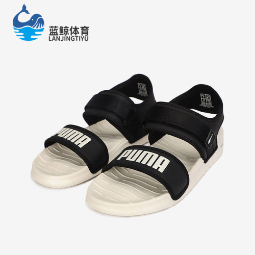 Puma/彪马正品夏季款男女休闲运动耐磨魔术贴透气凉鞋375104-02