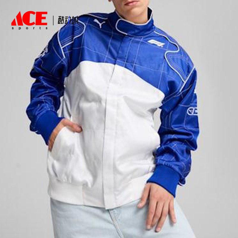 Puma/彪马正品2025男士时尚复古立领运动休闲夹克外套631639-05,运动服/休闲服装,运动茄克/外套,淘宝优惠券,粉丝福利购,淘宝优惠卷