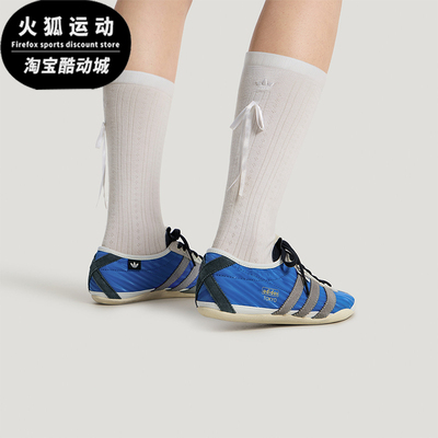 Adidas/阿迪达斯正品TOKYO SFTM女士复古经典薄底运动鞋KJ4402