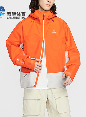 Nike/耐克正品2025冬季款男女日常运动户外连帽冲锋衣FV8642-819