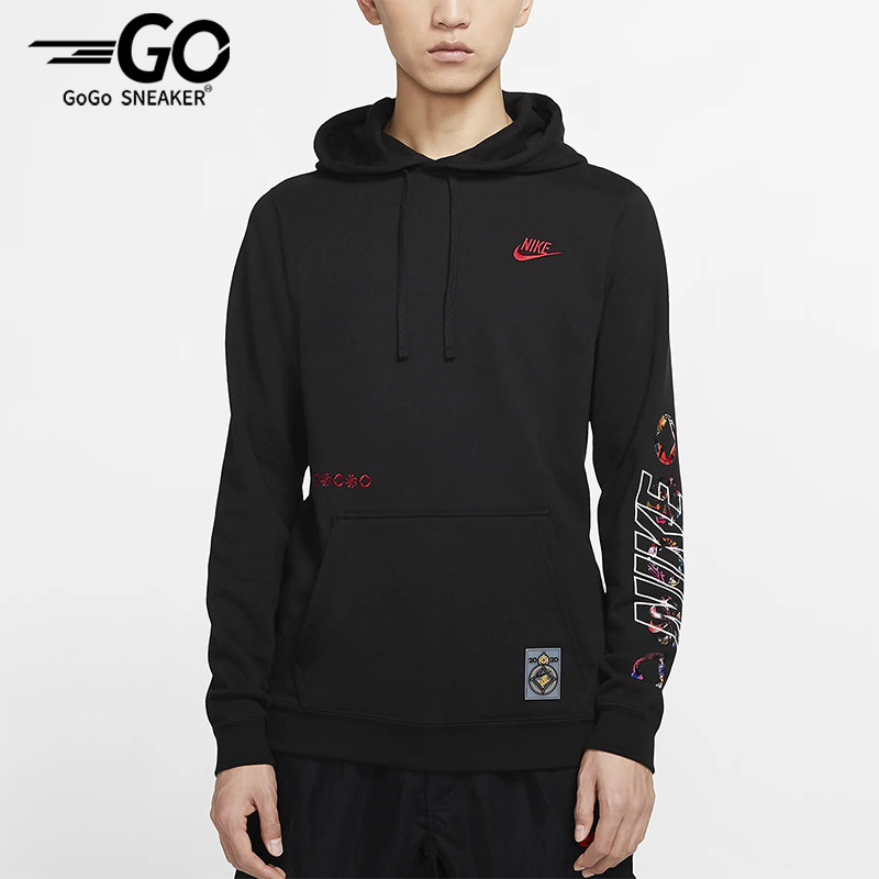 Nike/耐克正品2025冬季款男士日常连帽套头刺绣卫衣CU3670-010