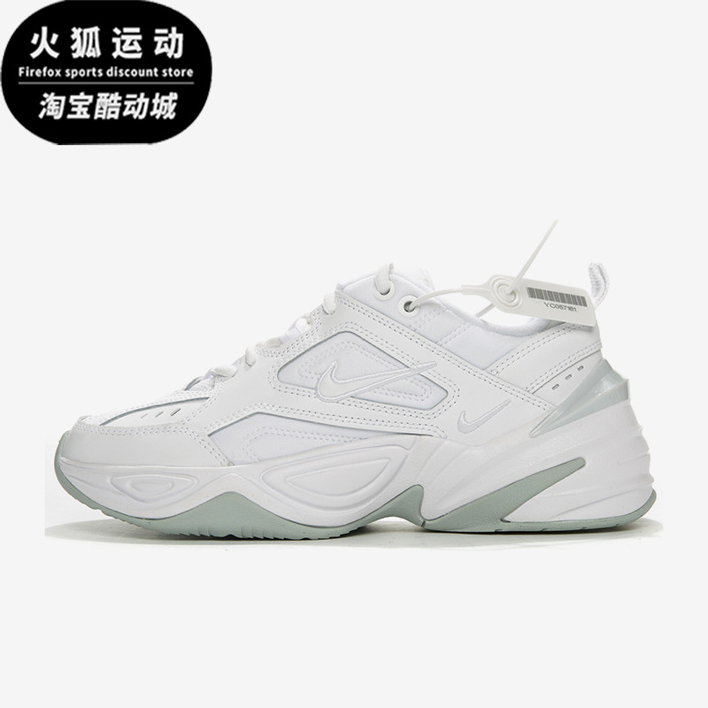 Nike/耐克正品M2K Tekno女士缓震经典休闲运动老爹鞋AO3108-100,运动鞋new,运动休闲鞋,淘宝优惠券,粉丝福利购,淘宝优惠卷