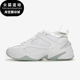 AO3108 Nike 100 Tekno女士缓震经典 休闲运动老爹鞋 耐克正品 M2K