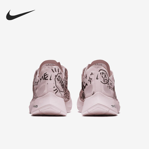 Nike/耐克正品运动男女同款马拉松竞速耐磨跑步鞋AT5242-100