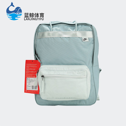 Nike/耐克正品Tanjun男女同款复古潮流休闲运动双肩包BA6097-363