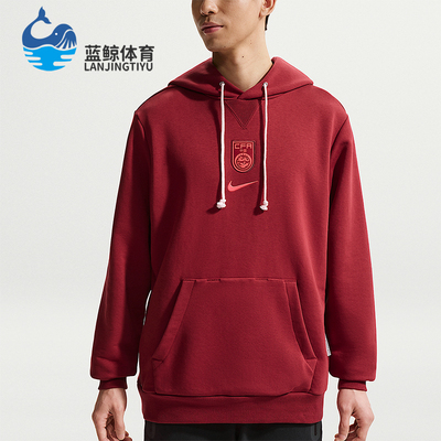 Nike/耐克正品Standard Issue男士连帽足球运动卫衣IB6307-677