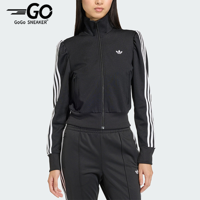 Adidas/阿迪达斯正品三叶草新款女黑白色亲肤经典夹克外套KS1362