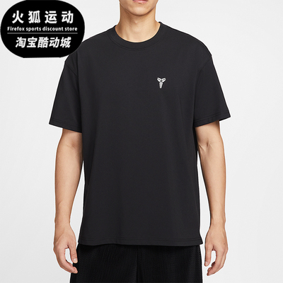 Nike/耐克正品Dri-FIT男士圆领宽松篮球运动透气短袖IM0372-010