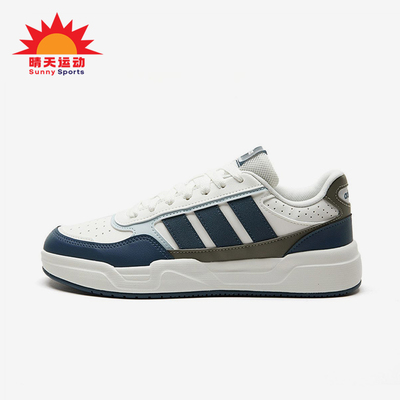 Adidas/阿迪达斯正品新款男白蓝色校园美式经典小白鞋板鞋KI1501