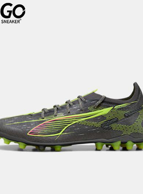 Puma/彪马正品ULTRA 5男士训练运动缓震经典系带足球鞋108342-03