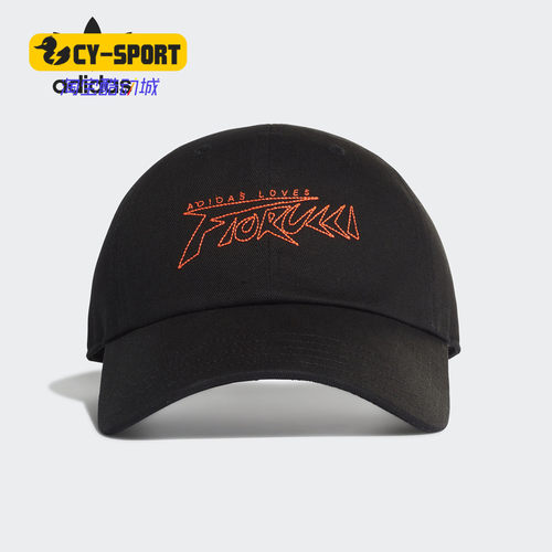 Adidas/阿迪达斯正品三叶草CAP男女情侣休闲运动舒适鸭舌帽ED5894