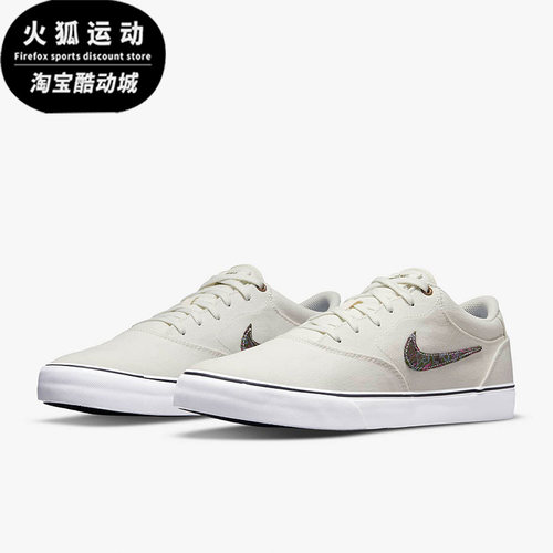 耐克正品男女休闲滑板鞋