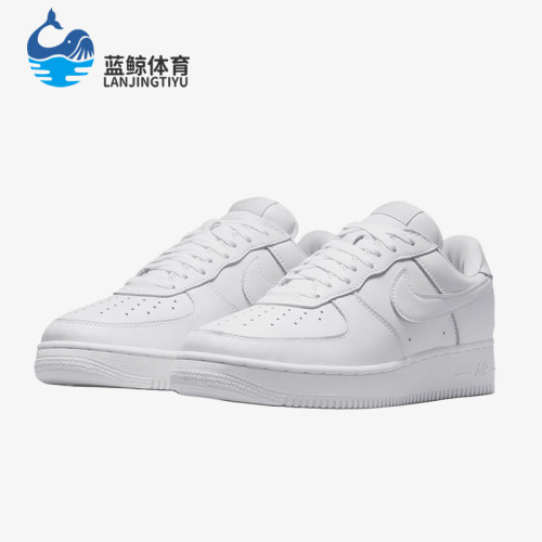 Nike/耐克正品Air Force 1 01男士耐磨舒适板鞋IV4501-100